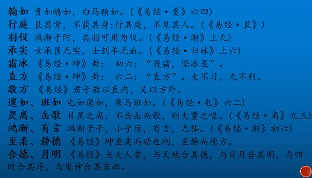 易经万年历查询起名查八字