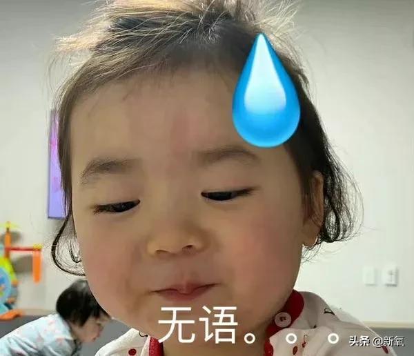 后背八字怎么形成的