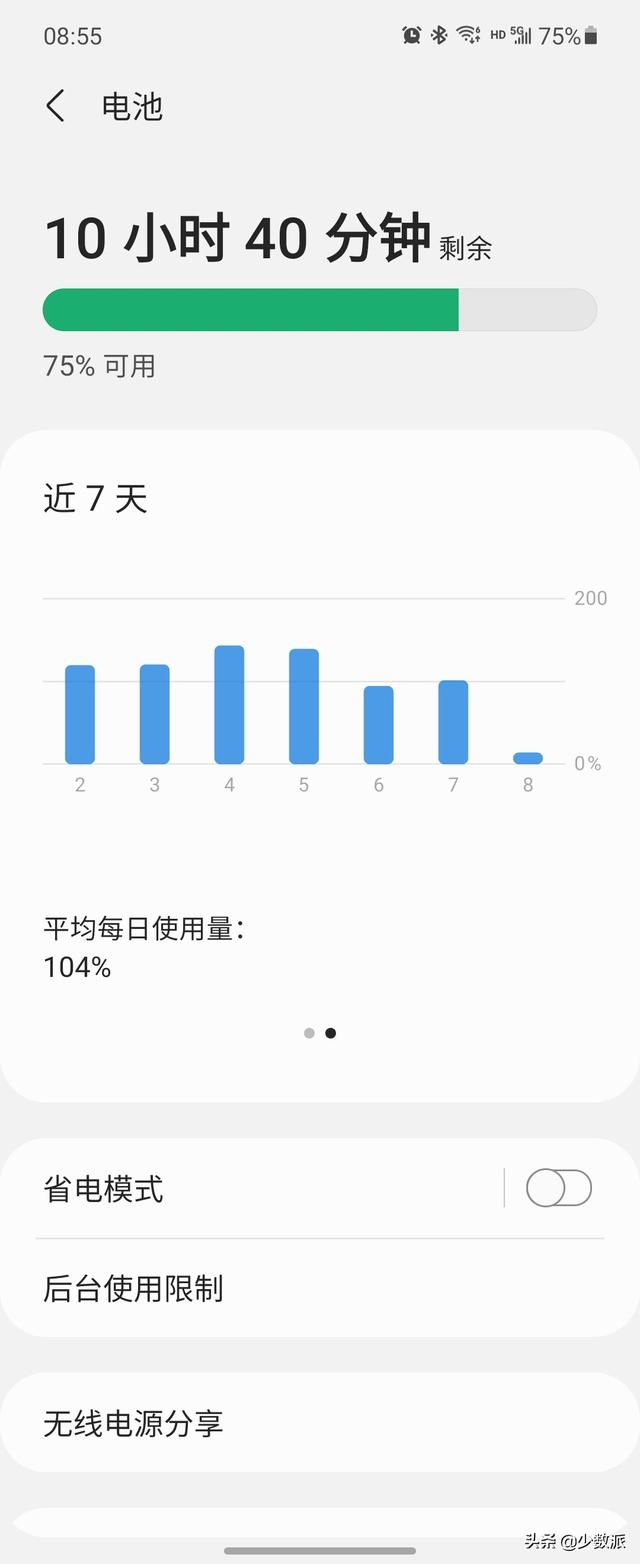 八字中的三台贵怎么查