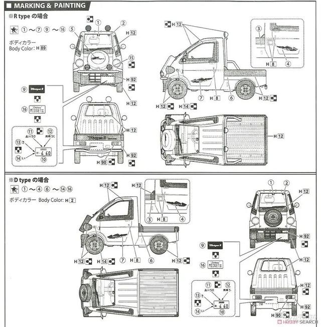 新长安之星大八字轮几齿了