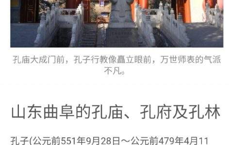 八字带魁宫好不好，八字命中三魁好不好