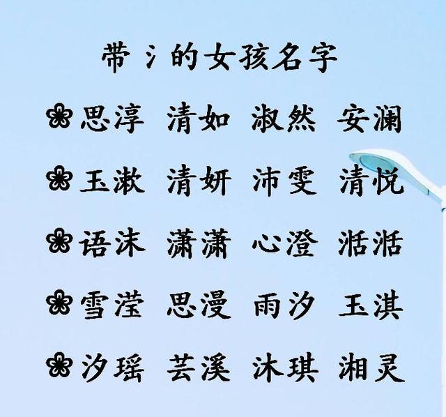 八字五行水太多的人