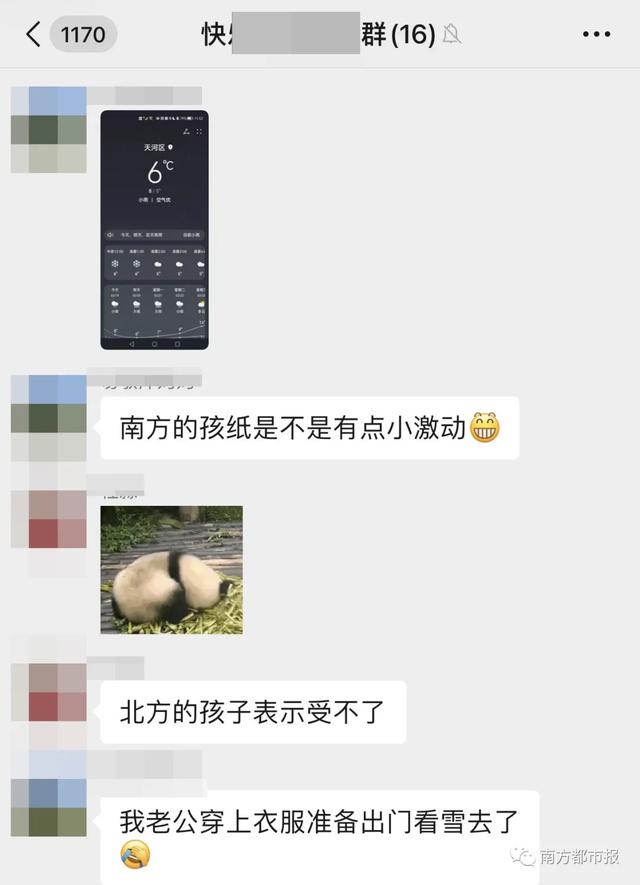 韶关算八字厉害的人