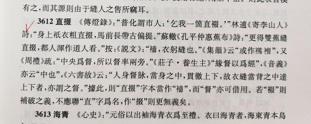 八字天喜煞查法