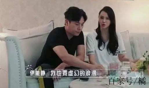 八字合婚解读伊能静被求婚的简单介绍