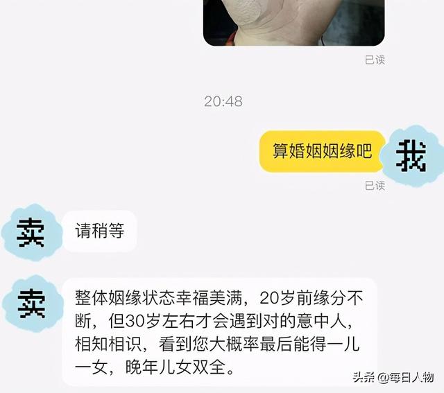 算命术中土命和金命合婚吗