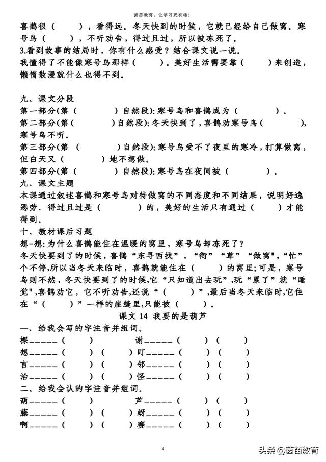 加油站属于八字算命中属火吗