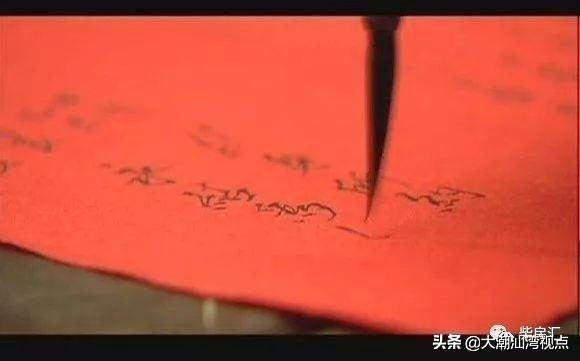 八字合婚男方1