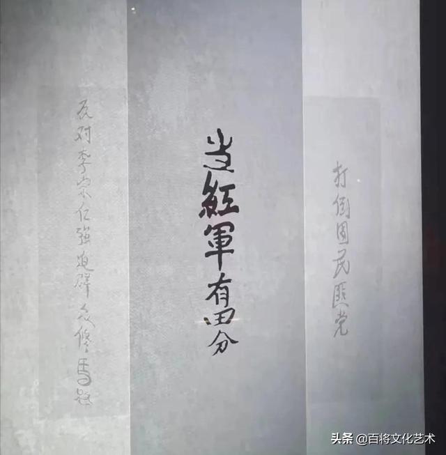 八字红色标语口号大全