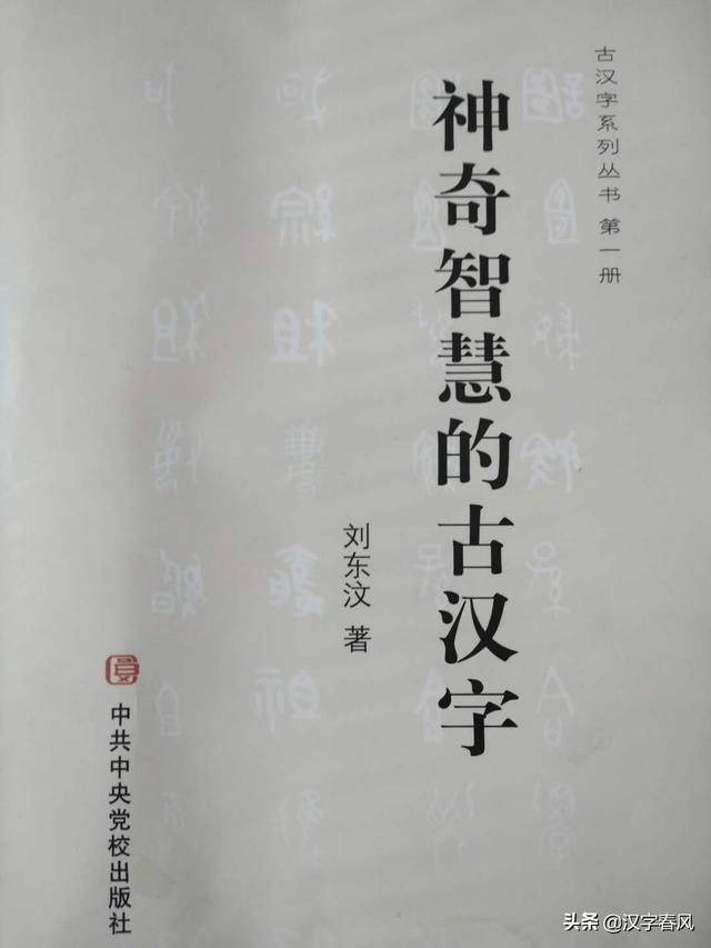 什么生肖两角成八字