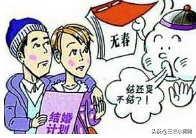 聊聊无春年及八字合婚二三事