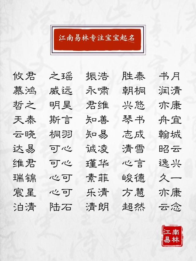 免费算命名字合婚