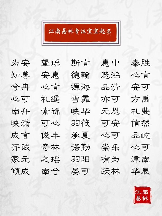 免费算命名字合婚