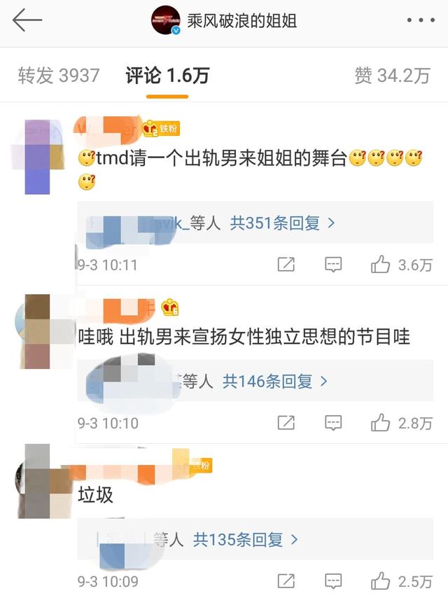 陈赫张子萱八字合婚