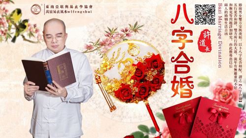 八字合婚需要看喜用神吗，八字合婚喜用神相同好还是互补好