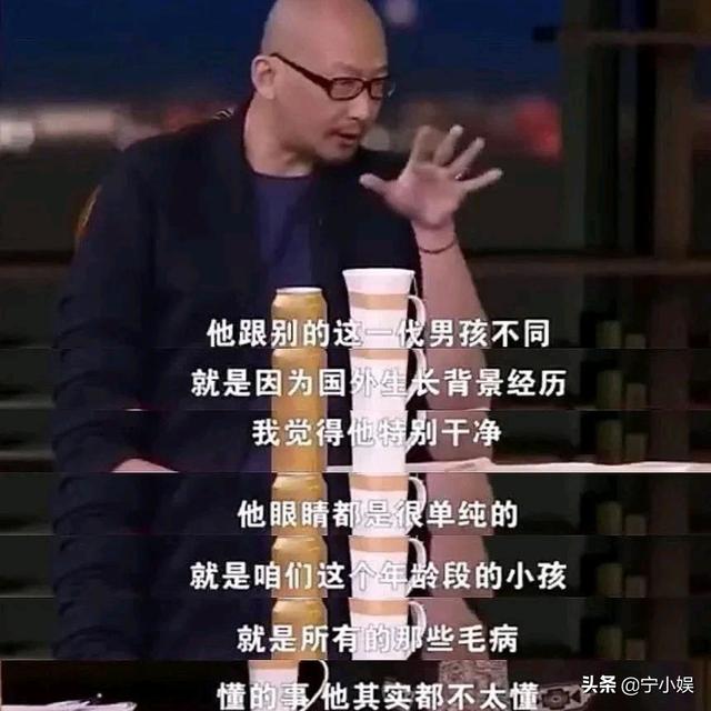 赵丽颖吴亦凡八字合吗