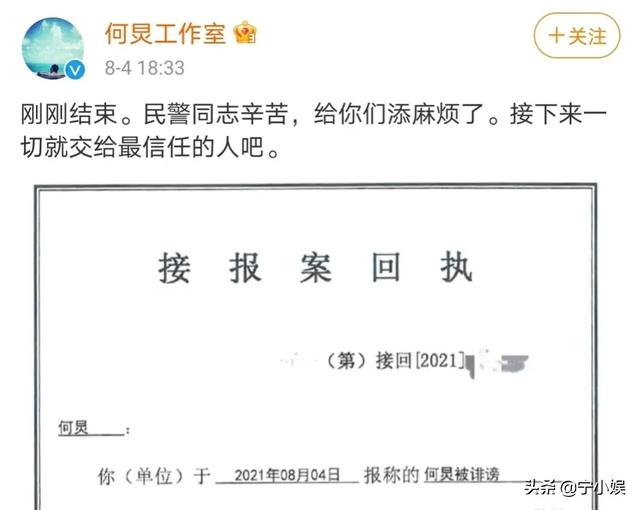 赵丽颖吴亦凡八字合吗