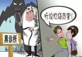 八字命理三菱命