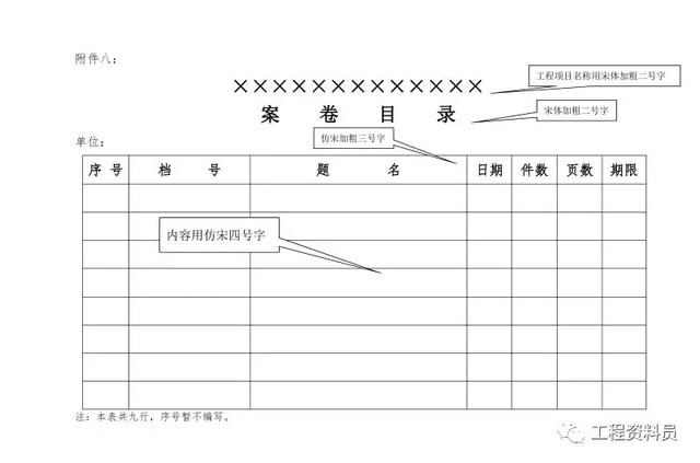 测命运八字算命免费毛勒泥