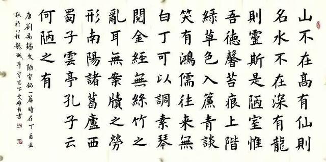 八字正官查询网