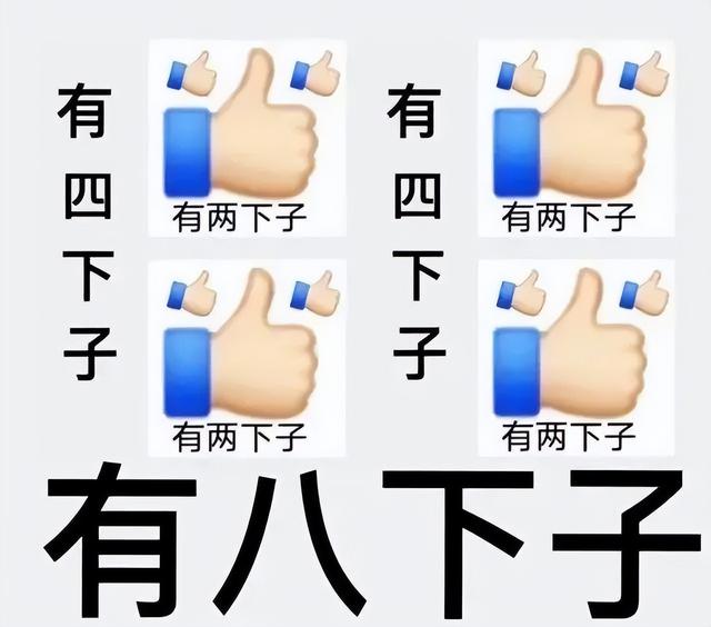 生辰八字怎样查欠阴间多少钱