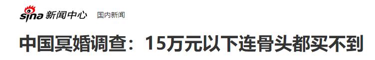 生辰八字怎样查欠阴间多少钱