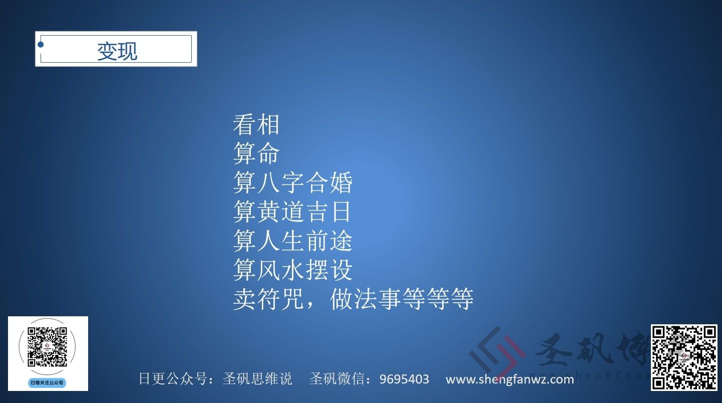 在微信上找人看八字合婚可以吗，网上测八字合婚准吗