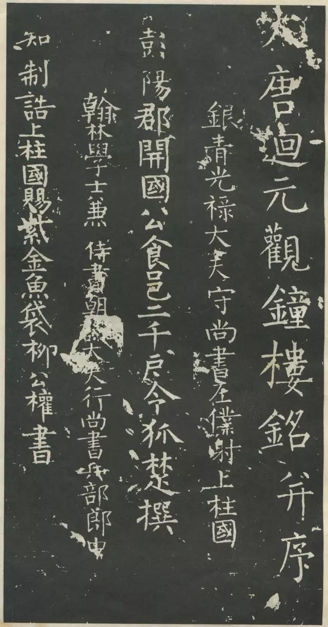 八字测彩方法破解