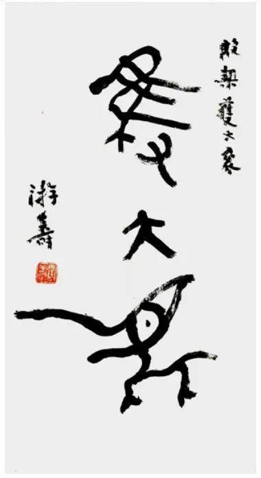 八字测彩方法破解