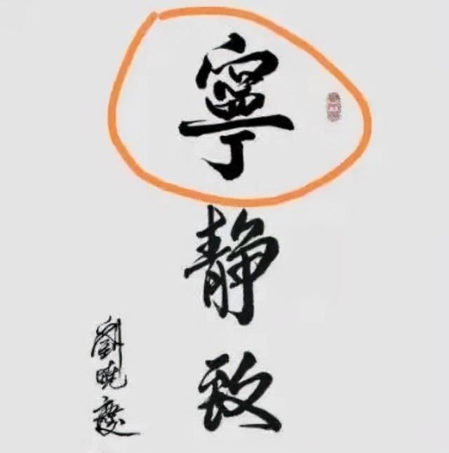 八字测彩方法破解