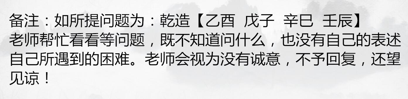 浅谈八字从格如何取用神