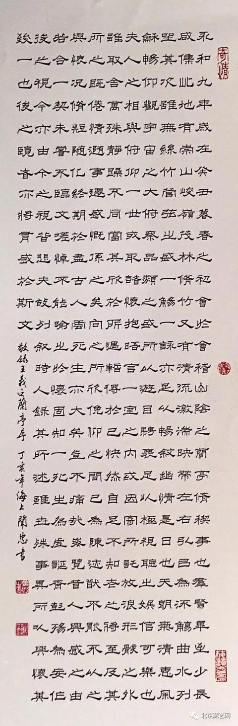 名典八字择时查询