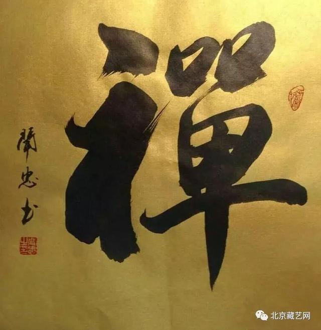 名典八字择时查询