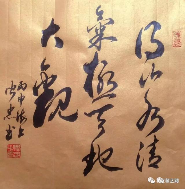 名典八字择时查询