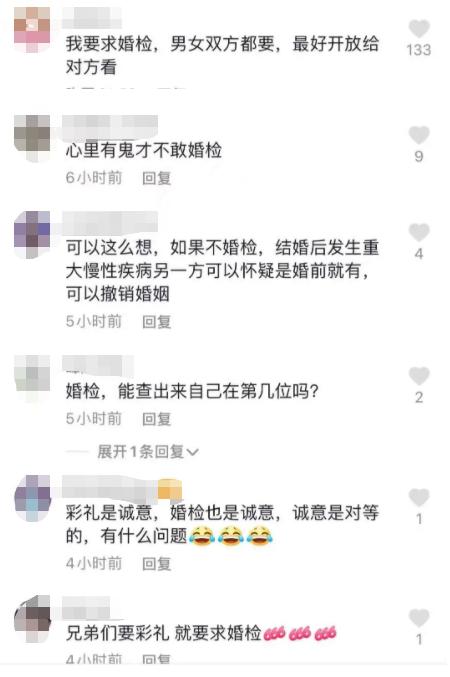 广州算八字合婚比较准的地方