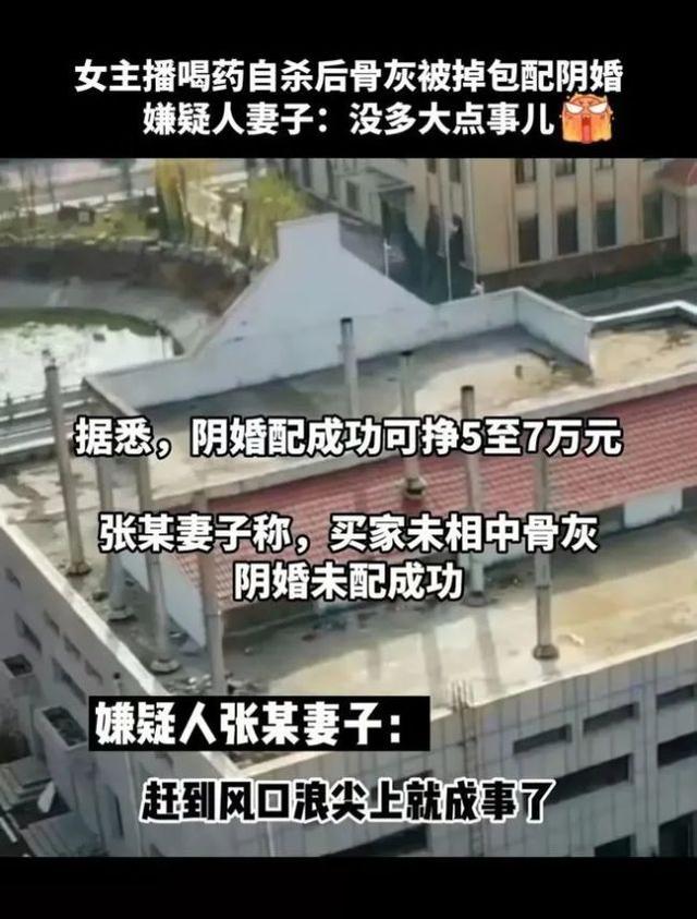 八字合婚不适合做夫妻命亡