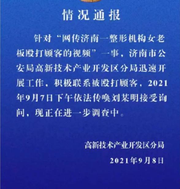 已知八字查询