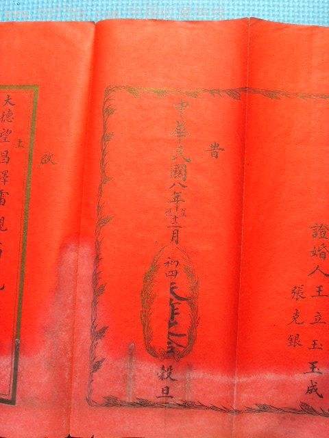 八字合婚重要吗，八字合婚意义