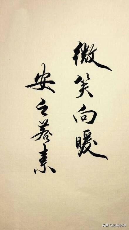 伤感八字唯美短句