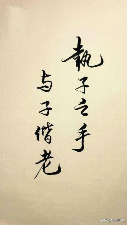 伤感八字唯美短句