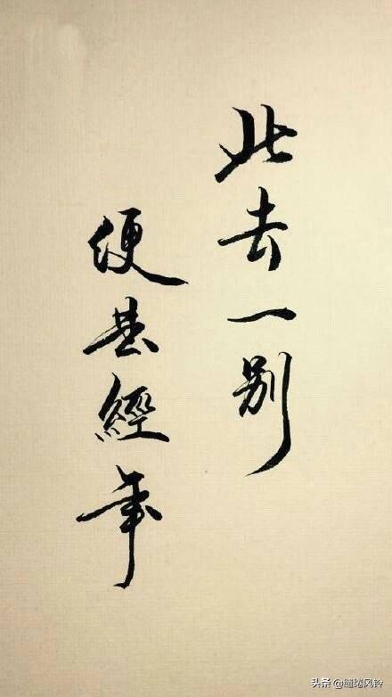 伤感八字唯美短句