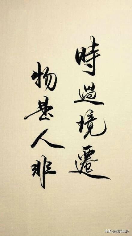 伤感八字唯美短句