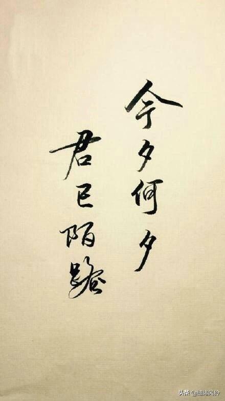 伤感八字唯美短句