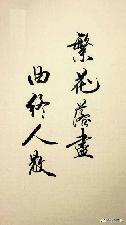 伤感八字唯美短句