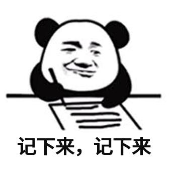 八字算命123查