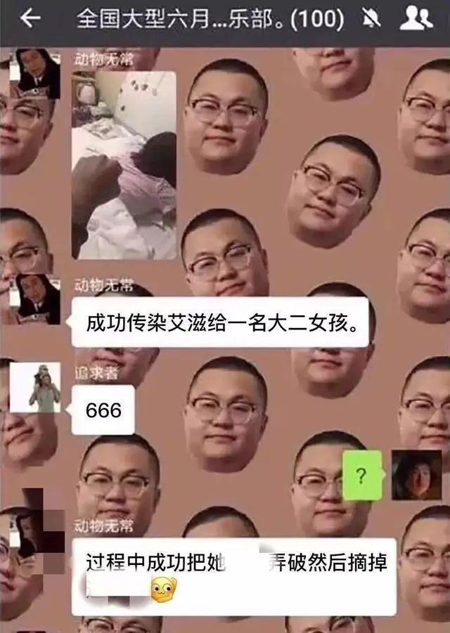 生辰八字查询艾滋病