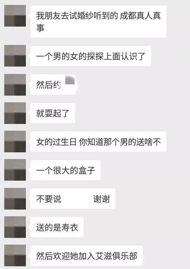 生辰八字查询艾滋病