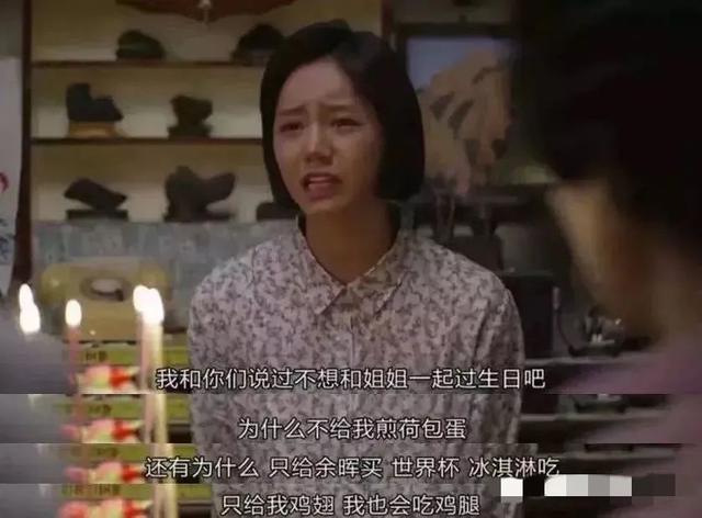 八字查孑女几个