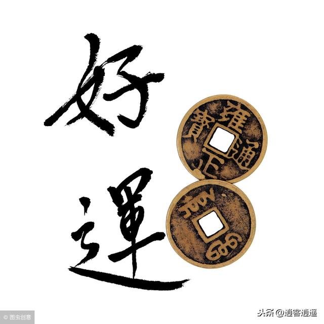 八字吉利方向查询