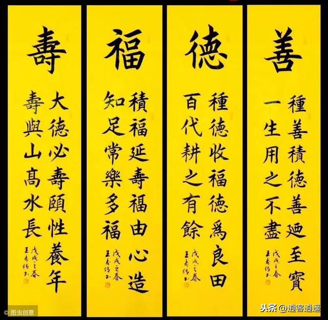 八字吉利方向查询